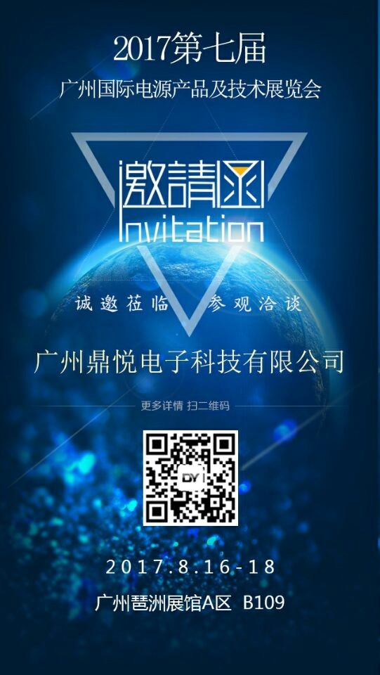 博鱼app网页版登录
科技8月16日参展布置