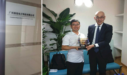 热烈庆祝博鱼app网页版登录
青岛分公司开业大吉