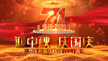 关于博鱼app网页版登录
2020年中秋节、国庆节放假通知