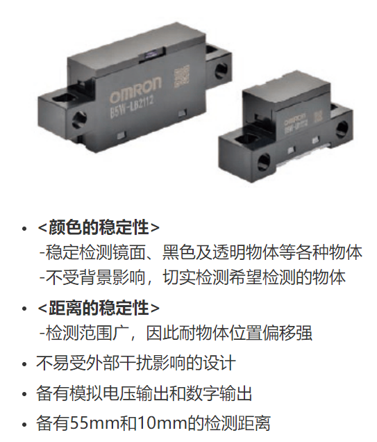如何降低贴标机误报率？欧姆龙传感器来告诉您